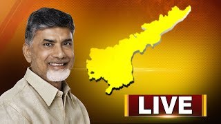 CM Chandrababu Naidu address public meeting in Anantapur district | LIVE