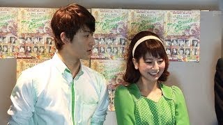 馬場徹・大塚千弘 ミュージカル「ザ・ビューティフル・ゲーム」公開舞台稽古(ゲネプロ)動画