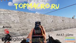 Макросы на раст (RUST) АК - 47 10mc Logitech bloody x7