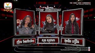 សុជាតា VS ជិលរិកា VS ហ្សីរីន - Bang Bang (The Battle Week 1 | The Voice Kids Cambodia 2017)