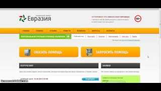 Видео отчёт о получении помощи 15000рублей