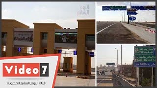 محور "روض الفرج – الضبعة" .. يختصر المسافة للقاهرة لساعتين ونصف