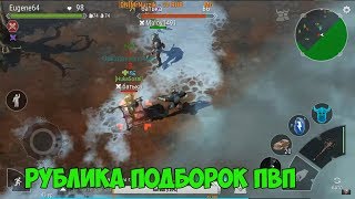 Frostborn собираю ваши пвп битвы