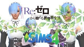 The Sims 4 CAS || Rem || Re:Zero (spoiler warning!)