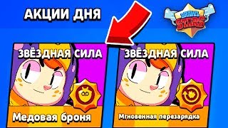 ЗАШЕЛ В ИГРУ И ВОТ ТАК СРАЗУ?!? ПЕРВЫЙ РАЗ ИГРАЮ В СИЛОВУЮ ГОНКУ НА ЭТОМ АККАУНТЕ! BRAWL STARS