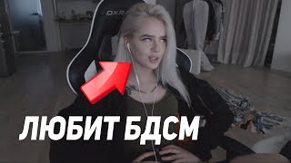ЛЮБЛЮ КОГДА МЕНЯ БЬЮТ ¦ УСНУЛ НА СТРИМЕ ¦ ASRM ОТ gloriamatvien ¦ Смешно