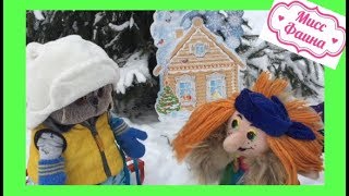 Как Пухля пошёл в лес за ёлкой к Бабе-Еге для Бэби Басиков. Новый год у Басиков.