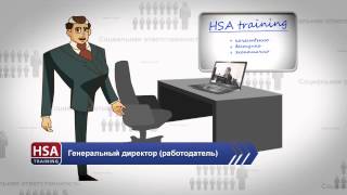 Дистанционное обучение по охране труда, специальной оценке условий труда
