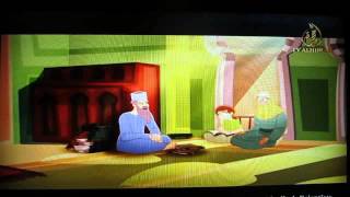 Al Biruni Part 1