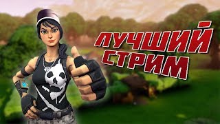 ОБНОВЛЕНИЕ 8.01 / СОКРОВИЩЕ ФОРТНАЙТ / ФОРТНАЙТ КОРОЛЕВСКАЯ БИТВА