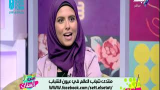 ست الستات - منتدى شباب العالم في عيون الشباب