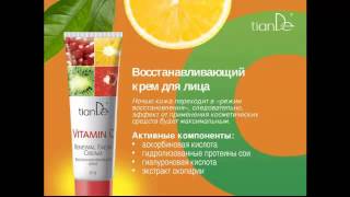 Восстанавливающий крем "Vitamin C" ТианДе