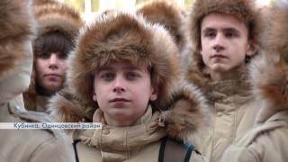 15 ЮНАРМЕЙЦЕВ ИЗ РЕУТОВА ПРИНЯЛИ ПРИСЯГУ В ПРИСУТСТВИИ СЕРГЕЯ ШОЙГУ И АНДРЕЯ ВОРОБЬЕВА 27.03.2017