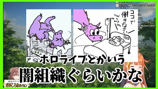 桐生ココ、デートで彼氏をくっっそ面倒な彼女ムーブで振り回しVシネマを見たいが為に先に帰宅する
