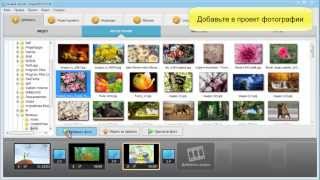 Как создать видеоролик в домашних условиях