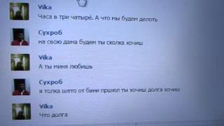 Переписка 10 летней девочки с педофилом в Бердске. Лев против. Тесак.
