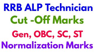 RRB ALP Cut-Off, Railway alp technician cut off 2018, Answer key के बाद Marks