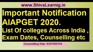 AIAPGET 2020 – Exam Date, Registration, Eligibility, Syllabus, Pattern, List of Colleges