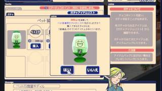【チョコットランド】ヌシステ 10000円 回してみた Part3