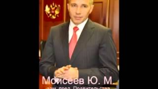 Юрий Михайлович Моисеев. Как фальсифицировать выборы