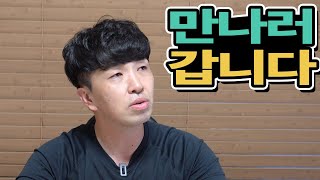 드디어 장박을?  - 구경 좀 시켜주세요 - 구경남 동계 캠핑 장비 구경 좀