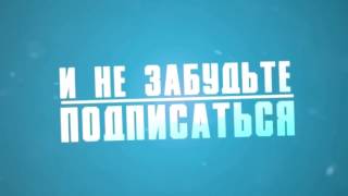 Готовые интро в конец видео