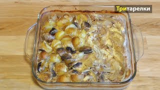 Картошка с грибами и мясом в духовке