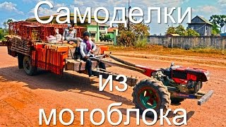Самоделки из мотоблока - адаптер для мотоблока руками умельцев