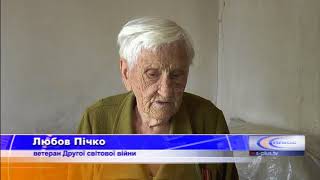 8 вересня в Україні відзначили День визволення Донбасу від німецько-фашистських загарбників