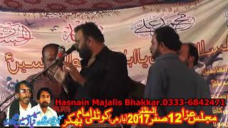 Zakir Zaigham Abbas Zaki Majlis Aza 12 Safar 2017 Bhakkar