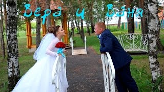 Свадебная прогулка под песню из фильма "Приведение". Вера и Ваня.