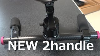 PILOTFLY 2-HAND-HOLDER V3 FOR H2-45（H2-45用両手ハンドル）
