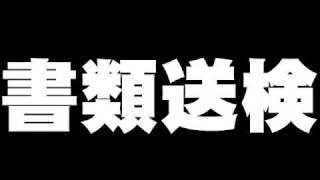 NEWS・錦戸亮が追突事故で書類送検へ
