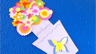 DIY:Подарки на День Рождения ♥ 8 марта ♥ Подарок для мамы♥ Открытка для мамы своими руками