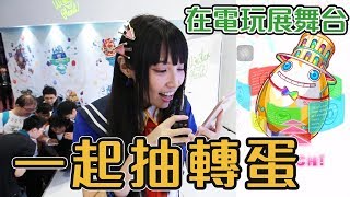 【Crash Fever】台北電玩展紀念 全球祭典 死靈之書 抽好抽滿 Feat. 大天神【Ryo】