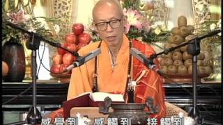 《楞嚴經》講要－卷一05：七處徵心(一)執心在身內