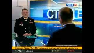 Северный флот. Стратегия.
