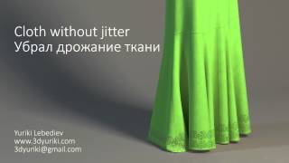 Как я исправил дрожание на одежде после симуляции 3D ткани