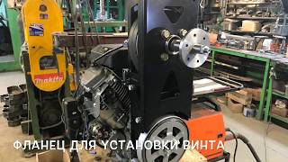 Редуктор для аэролодки с центробежным сцеплением.