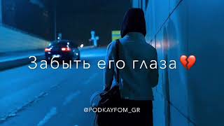 Mull3-Плачет девочка??