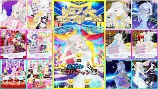 【ぎんチャン】ネクスト・プリンセス・スペシャル大会の本戦なのだ！　ぎんかのプリチャン（仮）第１１４回