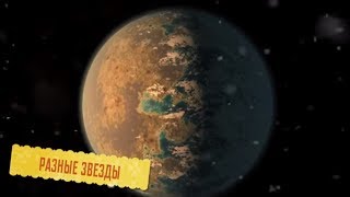 Как Могут Выглядеть Жители Других Планет