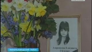Дело о мучительной смерти школьницы рассмотрел суд