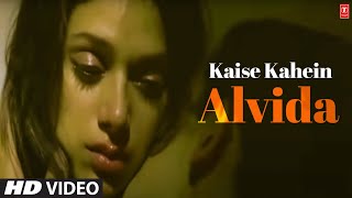 Yeh Saali Zindagi  "Kaise Kahein Alvida" Full Song | By Javed Ali