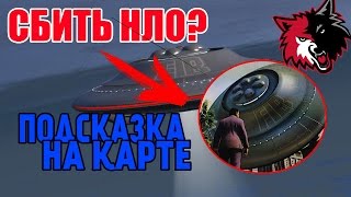 СБИТЬ НЛО НА ГОРЕ ЧИЛИАД? ТАЙНА ГОРЫ ЧИЛИАД