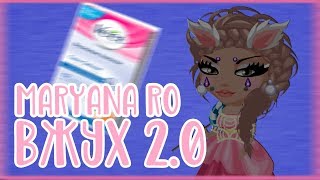 КЛИП: МАРЬЯНА РО- ВЖУХ 2.0 || АВАТАРИЯ | Ваня Тв