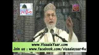 Dr Muhammad Tahir Ul Qadri( Sidq, 27th Ramadan 2013)In itikaf Minhaj Ul Quran.By Visaal