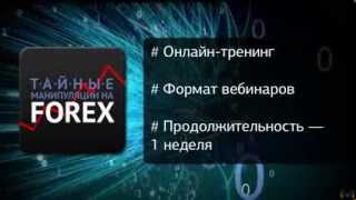 КАК НЕ ПОПАСТЬ В ЛОВУШКУ МАРКЕТМЕЙКЕРОВ
