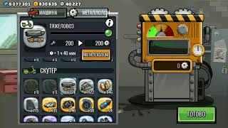 HILL CLIMB RACING 2 | Pumping Harley #65