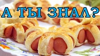 Оригинальные сосиски в тесте цветочком